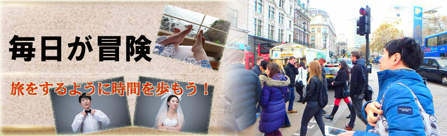 医療メガネで”見える”を健康にします